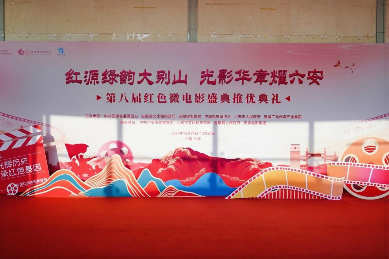 由中国电影家协会