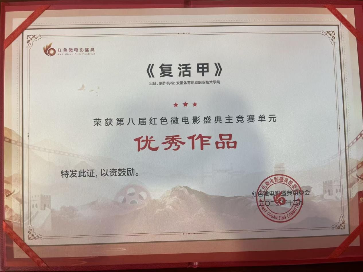 省委网信办