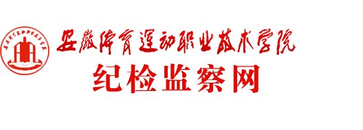 第一章 总则